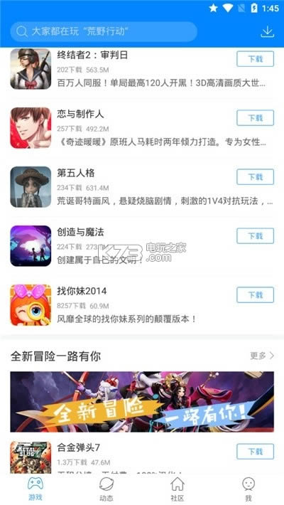Ϸ v1.3.1.191209 ٷֻ ͼ