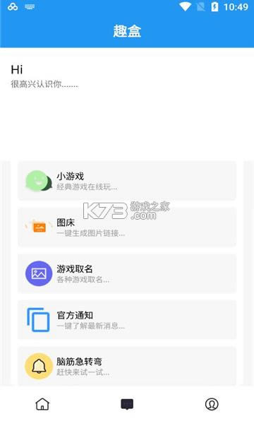 Ȥ v1.1 appѰ ͼ