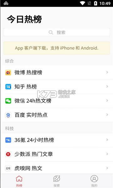Ȥ v1.1 appѰ ͼ
