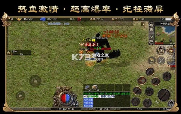 Դ4 v1.1.0 ׿ ͼ