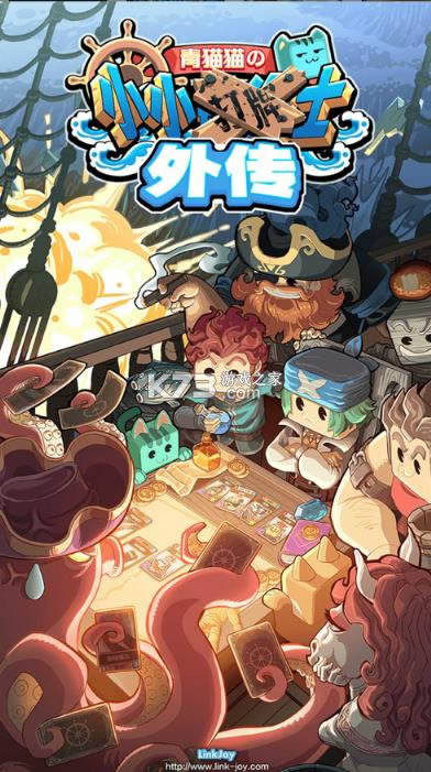 小小航海士外?v1.3.13 安卓?截图
