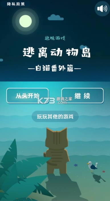 붯ﵺ v1.0.1 Ϸ ͼ