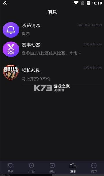 羺Ȥ v2.0.0 app ͼ