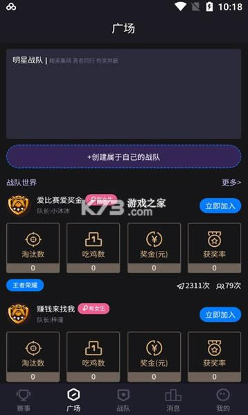 羺Ȥ v2.0.0 app ͼ