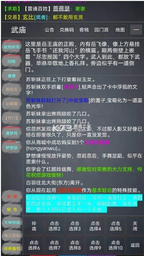 ЦԵ v1.0 Ϸ ͼ
