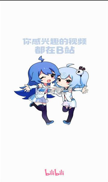 哔哩哔哩 v6.18.0 养老版?截图