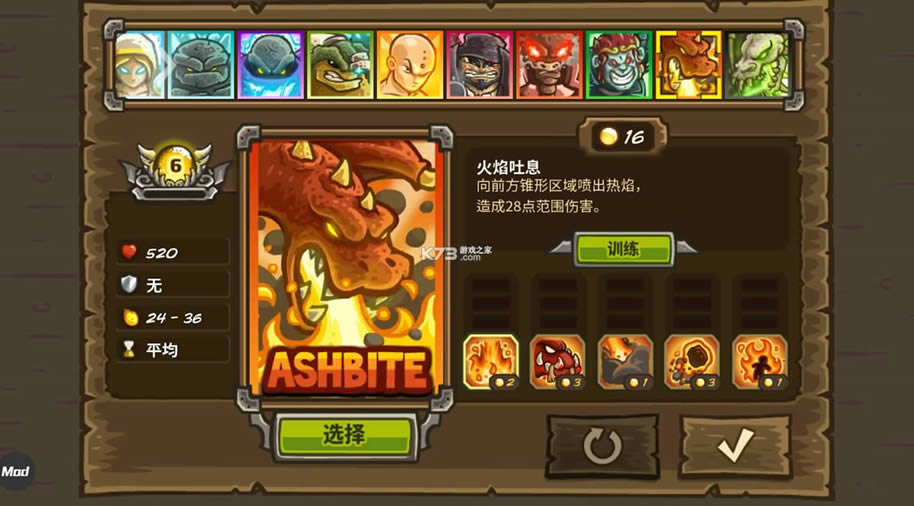 ʳͻϮ2ǰ v5.6.14 ǰ޵аƽ ͼ