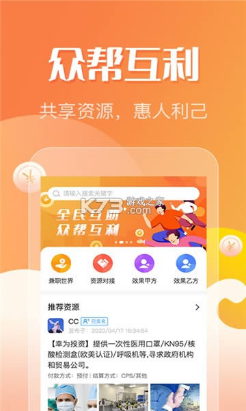 ڰﻥ v1.0.6 app° ͼ