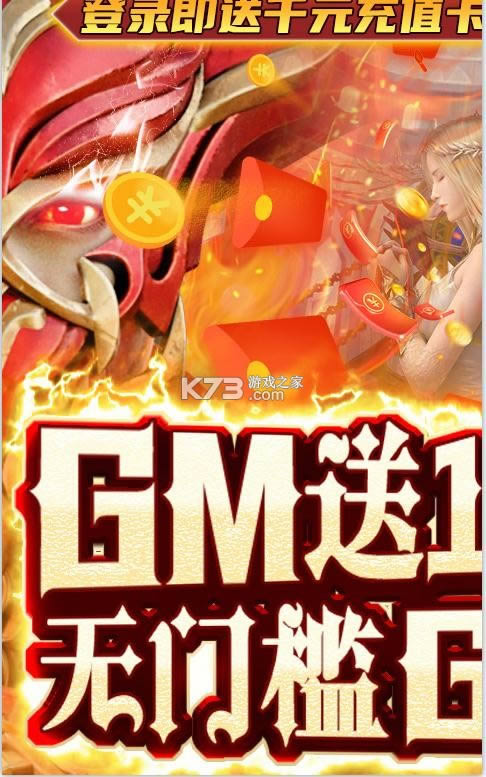ʥ˫ v0.0.3 GM1W ͼ