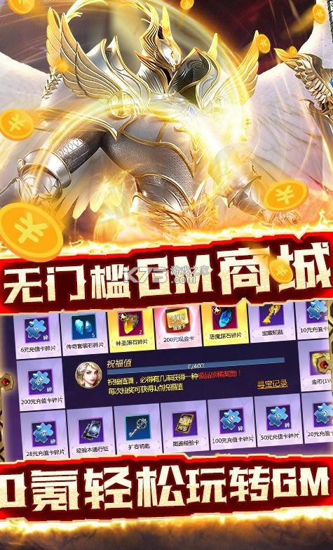 ʥ˫ v0.0.3 GM1W ͼ