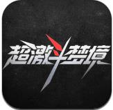 Firewall破解版-Firewall pro解锁专业版下载v2.0.4免付费版