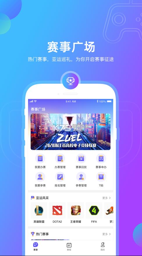 元竞技app-元竞技app官方版下载v1.1最新版