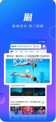 qq浏览器11.5.1版下载