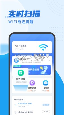 wifi v1.0.3 2022° ͼ