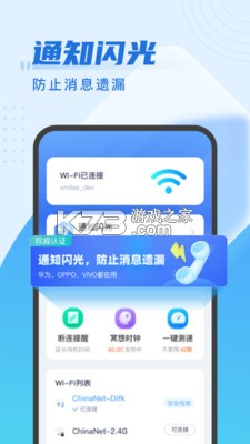 wifi v1.0.3 2022° ͼ