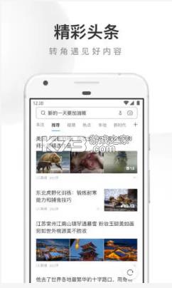 uc浏览器下载安装2022最新版-uc浏览器app官方版下载v13.7.4.11552022新版