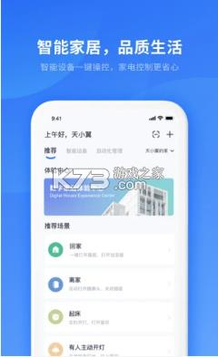 小翼管家2019版-小翼管家2019旧版下载v3.0.3