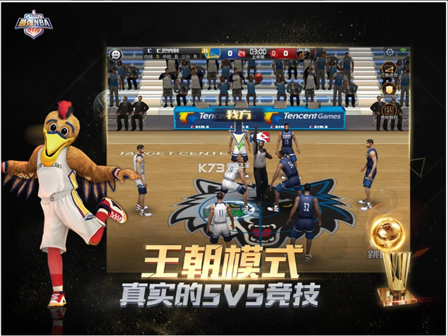 最强nba2022年版-最强nba2022最新版下载v1.33.441