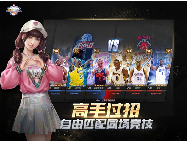 ǿnba v1.33.441 2022 ͼ