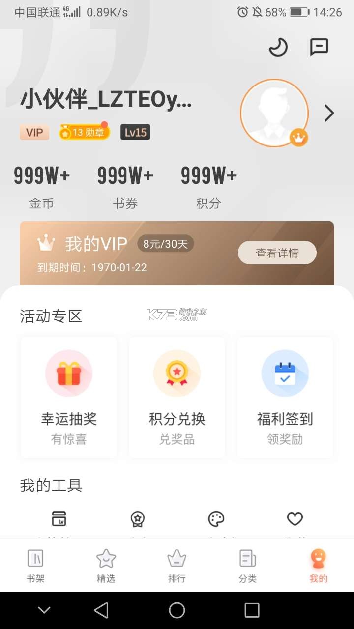 ࿴Ķ v5.9.4 hd ͼ