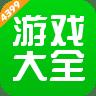 今日头条极速版8.4.9.0下载