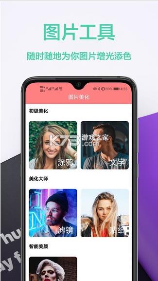 图橙最美壁纸app最新版-图橙最美壁纸app下载v1.0.2安卓版