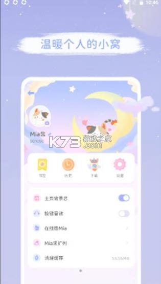 Mia浏览器app-Mia浏览器安卓版下载v1.0.8官方版