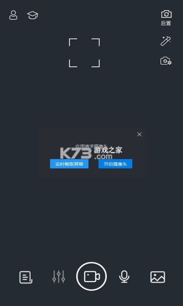 塞宾元音app-塞宾元音视频剪辑软件下载v1.4.0安卓版