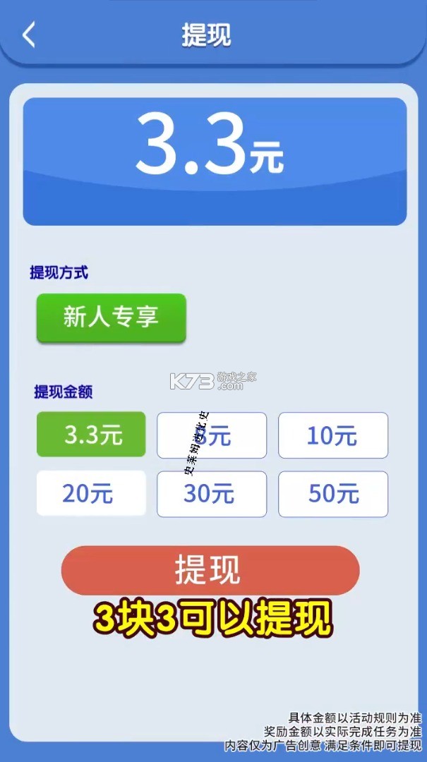 史莱姆进化史红包版-史莱姆进化史游戏免费下载v1.0.2官方正版