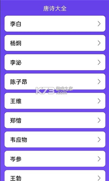 欢快答题红包版-欢快答题游戏正版下载v1.0.0领红包版