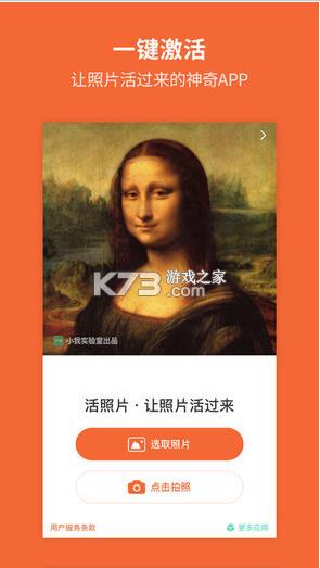 活照片app官方版-活照片软件下载安装v2.3.7安卓最新版