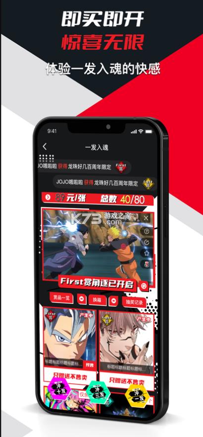 漫圈欧皇赏官方版-漫圈欧皇赏app下载v1.0.1最新版