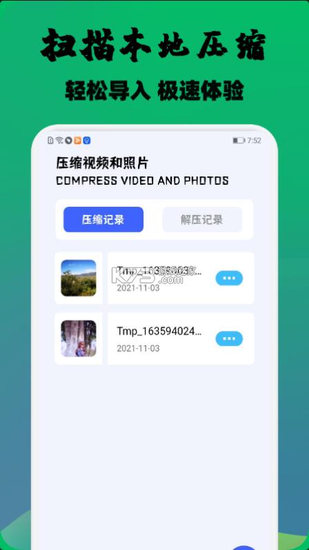 ɼƵ v1.1 app ͼ