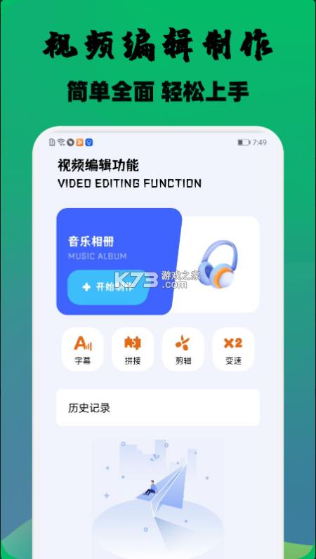 云杉视频app-云杉视频安卓版下载v1.1最新版