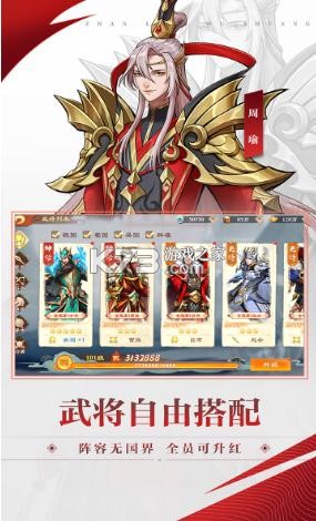 战龙无双果盘版-战龙无双果盘服下载v0.0.8果盘端