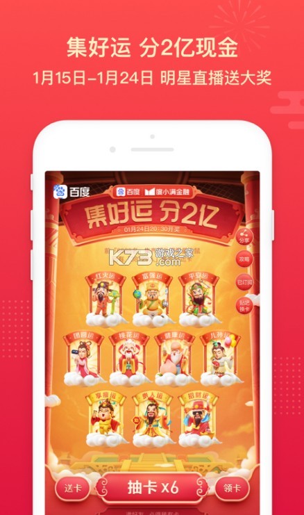 ٶȼٰ v4.11.0.10 2020ɰ汾 ͼ