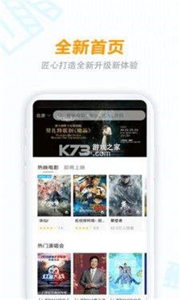 八一影院正版下载2021-八一影院app官方安装最新版本v5.2免费提供下载正版