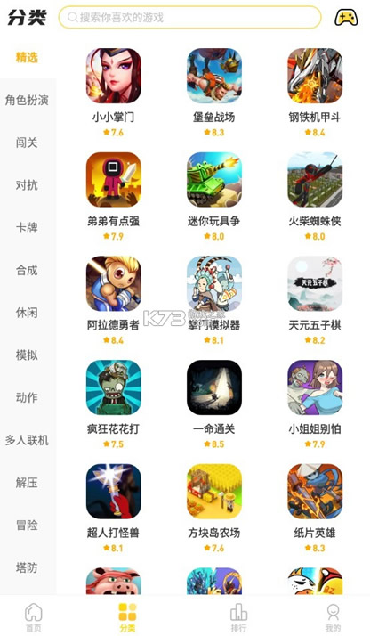 闪玩最新版本-闪玩最新版2021下载v1.5.0app最新版