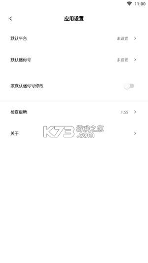 迷你兔子2021最新版-迷你兔子app下载安装v5.0官方版