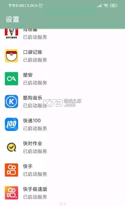 李跳跳app最新版-李跳跳app官方版下载v1.75免费版