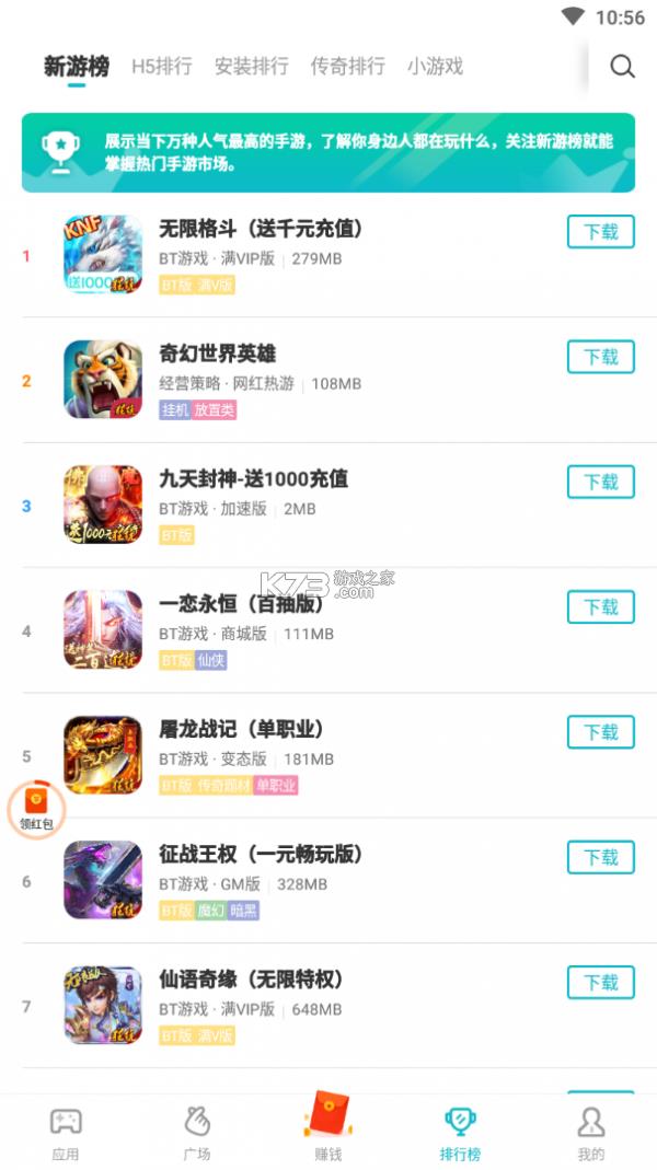 酷爱玩游戏盒子app红包版-酷爱玩游戏盒子赚钱版下载v1.0.0安卓版