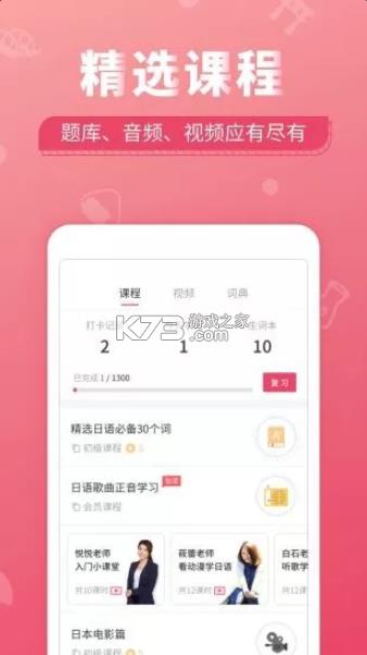 UѧԺ v5.6.5 app ͼ