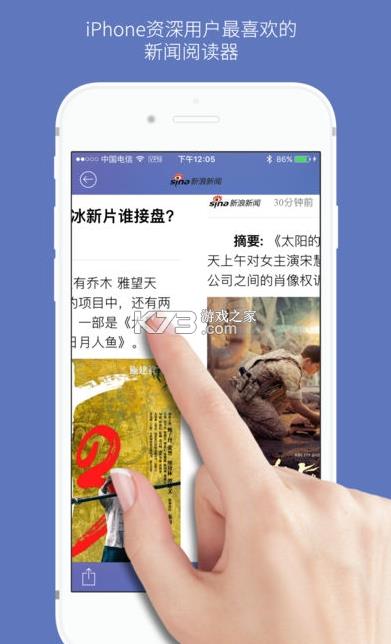 石头阅读8.5版本-石头阅读8.5无广告版下载