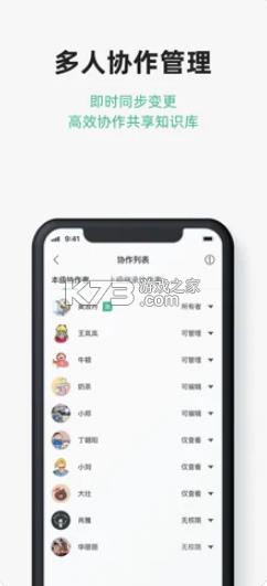 Ѷĵ v2.1.6.1093 ٷ ͼ