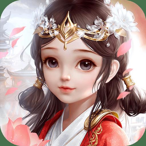 永无止境真充版-永无止境上线送2648真充版下载v0.0.1签到送真充卡版