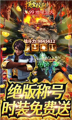 摸金校尉之伏魔殿高爆版-摸金校尉之伏魔殿超高爆率版下载v1.0.0.325百倍爆率版下载