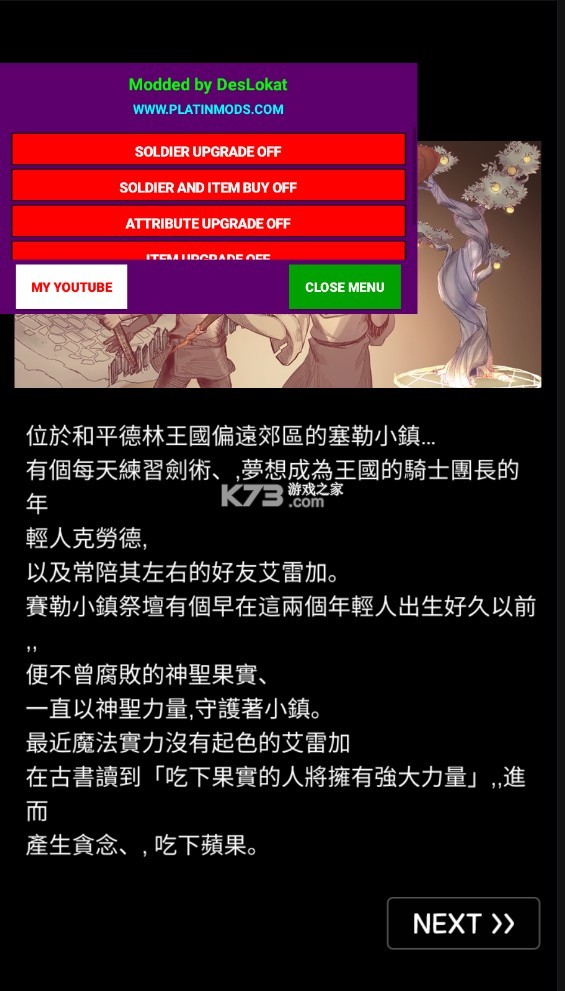 重生大师破解版-重生大师内置修改器版下载v1.0.12