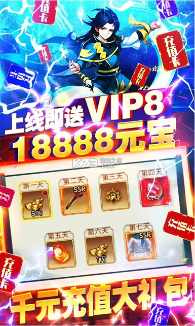 Q群仙传送vip版-Q群仙传送特权卡版下载v1.0.0送VIP8版