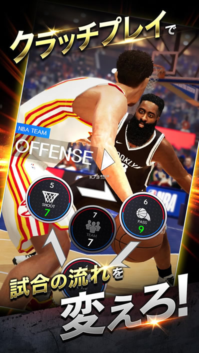 NBA v1.0.0 Ϸ ͼ