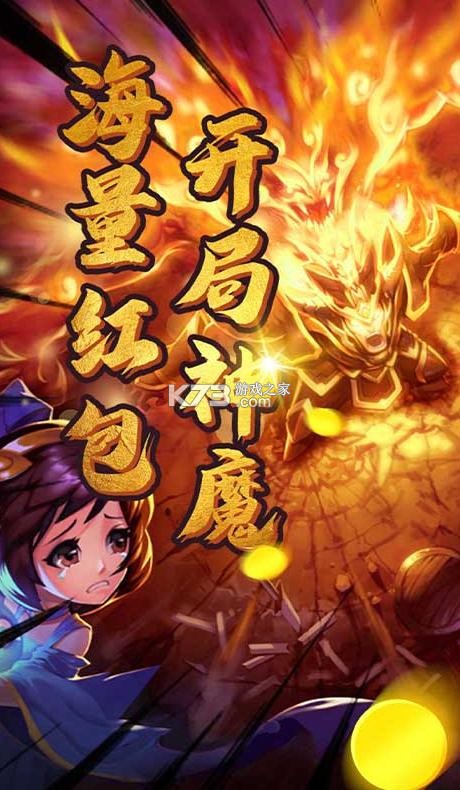 雷鸣三国GM商城卡版-雷鸣三国送GM卡版下载v1.0.0送商城卡版